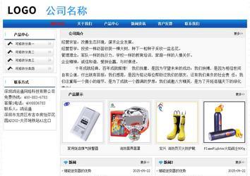 經濟型成品案例No:7418