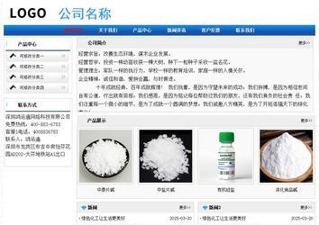 經濟型成品案例No:7418