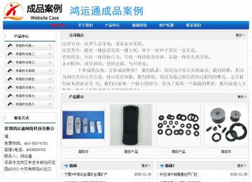 經濟型成品案例No:7418