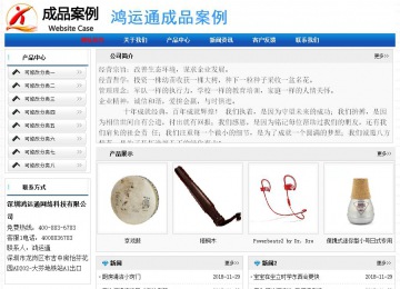 經濟型成品案例No:7418