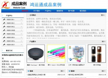 經濟型成品案例No:7418