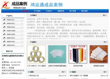 經濟型成品案例No:7418