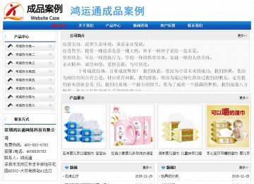 經濟型成品案例No:7418