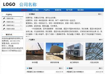 經濟型成品案例No:7418