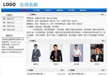 經濟型成品案例No:7418