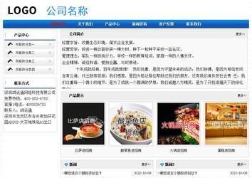 經濟型成品案例No:7418