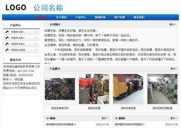 經濟型成品案例No:7418