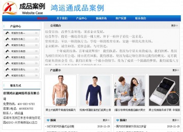 經濟型成品案例No:7418