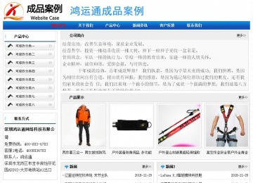 經濟型成品案例No:7418