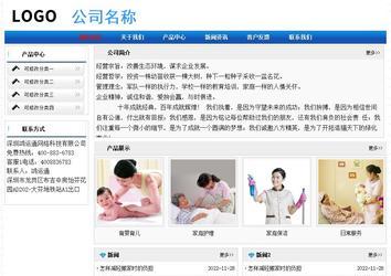 經濟型成品案例No:7418