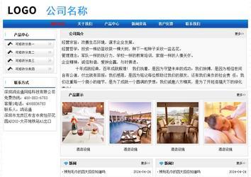 經濟型成品案例No:7418