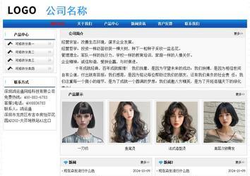 經濟型成品案例No:7418