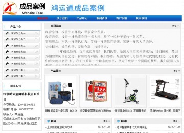 經濟型成品案例No:7418