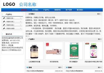 經濟型成品案例No:7418