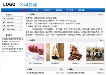 經濟型成品案例No:7418