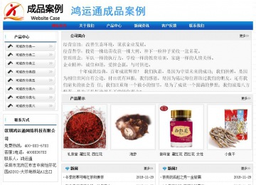 經濟型成品案例No:7418