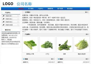 經濟型成品案例No:7418