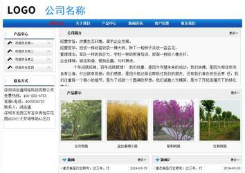 經濟型成品案例No:7418