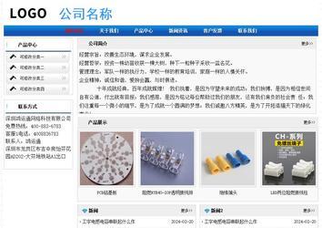 經濟型成品案例No:7418