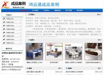 經濟型成品案例No:7418