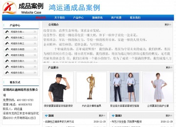 經濟型成品案例No:7418