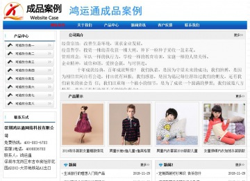 經濟型成品案例No:7418