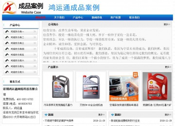 經濟型成品案例No:7418