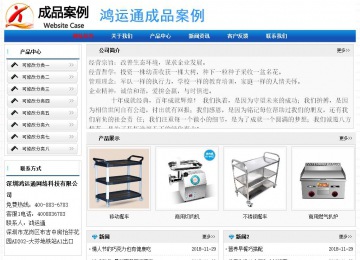 經濟型成品案例No:7418