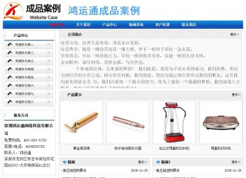 經濟型成品案例No:7418