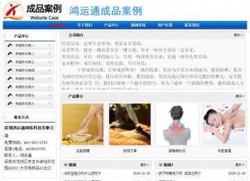 經濟型成品案例No:7418