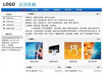 經濟型成品案例No:7418