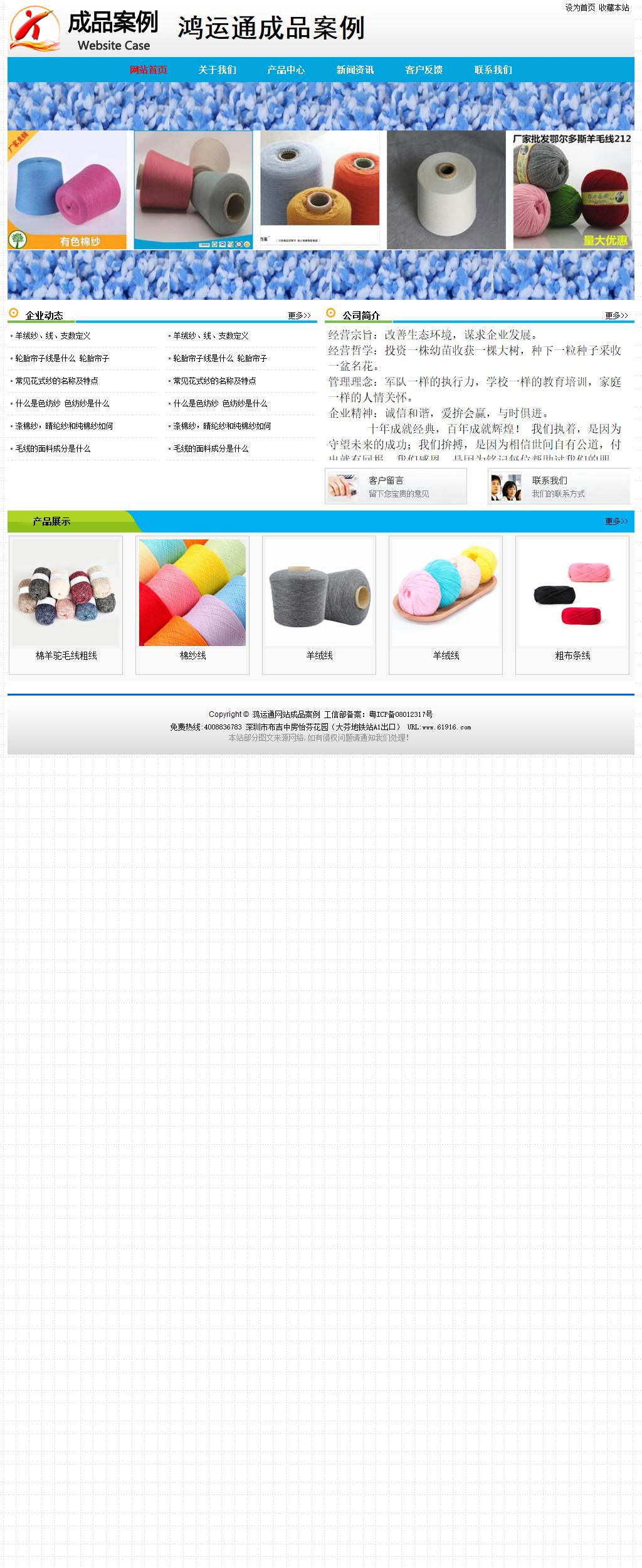 經濟型成品案例No:7524