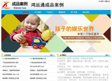 經濟型成品案例No:7524