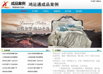 經濟型成品案例No:7524