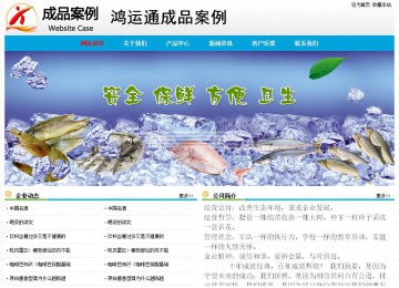 經濟型成品案例No:7524