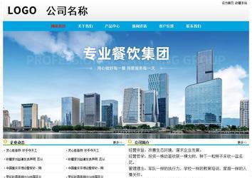 經濟型成品案例No:7524