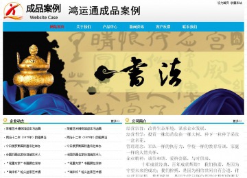 經濟型成品案例No:7524