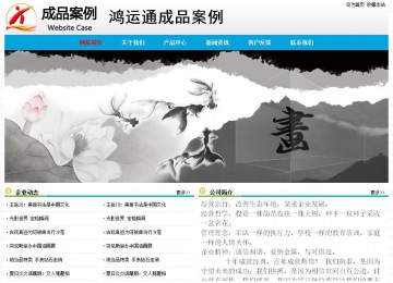 經濟型成品案例No:7524