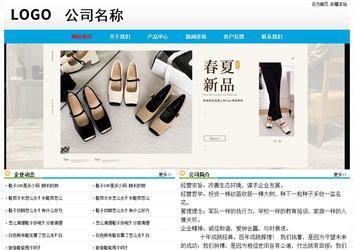 經濟型成品案例No:7524