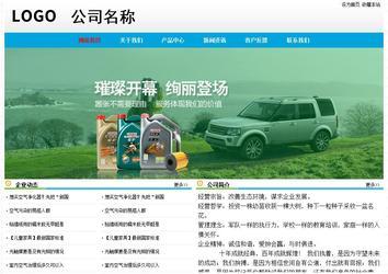 經濟型成品案例No:7524