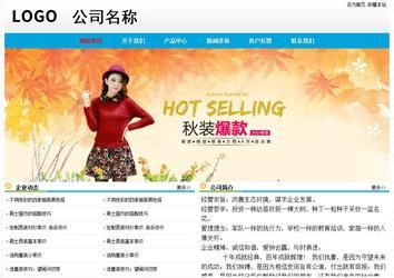 經濟型成品案例No:7524