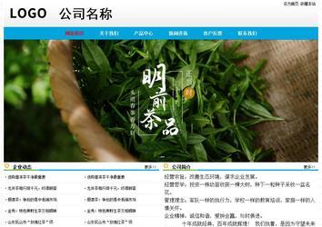 經濟型成品案例No:7524