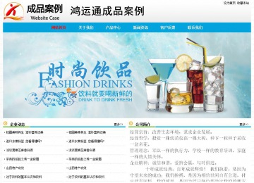 經濟型成品案例No:7524