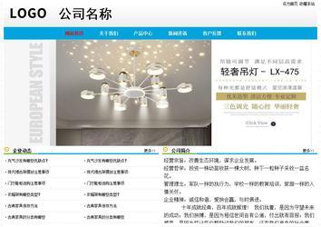 經濟型成品案例No:7524