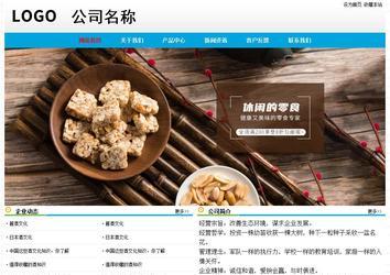 經濟型成品案例No:7524