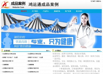 經濟型成品案例No:7524