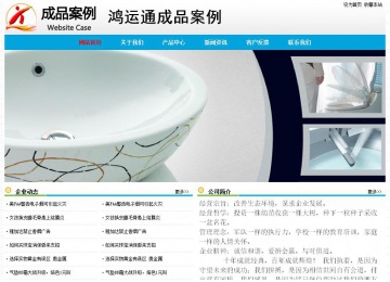 經濟型成品案例No:7524