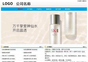 經濟型成品案例No:7524