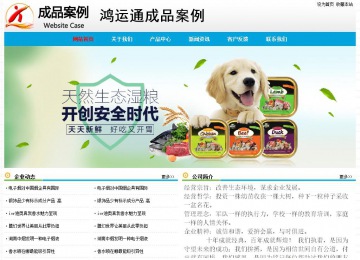 經濟型成品案例No:7524