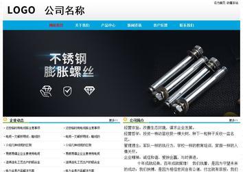 經濟型成品案例No:7524